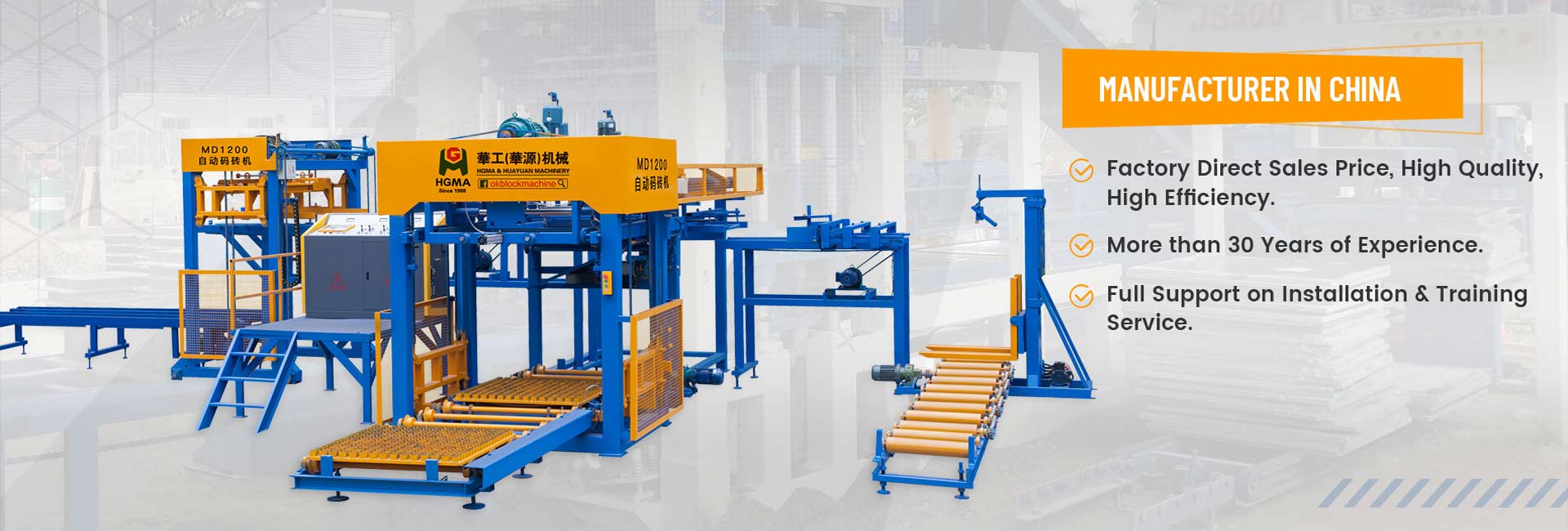 automatic cement brick stacker