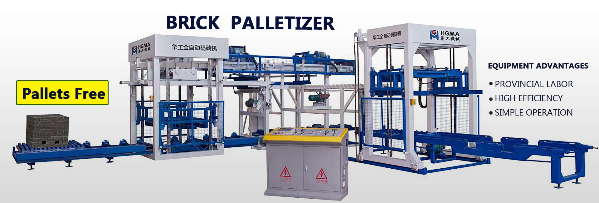 Automatic brick cuber clamp